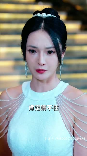 赤目金瞳（87集）精彩好看的短剧