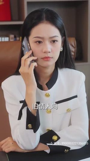 重生后渣男的小叔宠我入骨 104集 重生后渣男的小叔宠我入骨 104集第二季