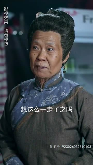 我的外卖不简单(80集) 我的外卖不简单(80集)精彩短剧热播