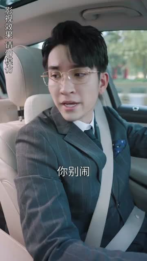 团宠小妹甜又娇（81集）全集免费看短剧