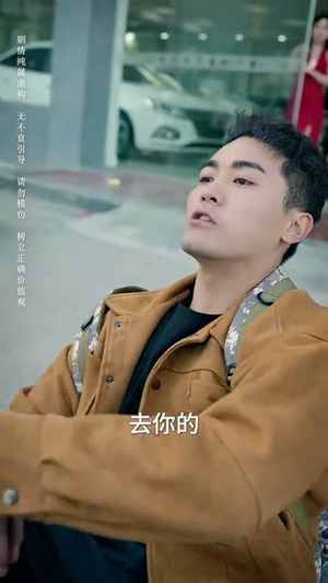 我是救世主(85集) 我是救世主(85集)分享好看的短剧