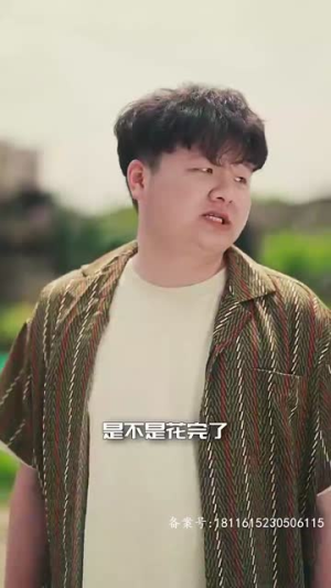 重生1992之完美人生(93集) 重生1992之完美人生(93集)无需会员轻松看