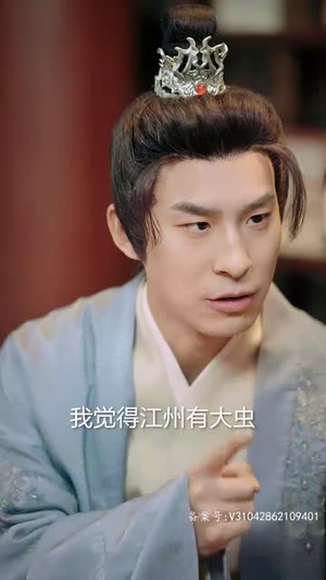 乱世风华，逍遥县令竟绝代天骄（89集）完整版