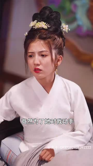 王爷你人设崩了(73集) 王爷你人设崩了(73集)短剧追不停