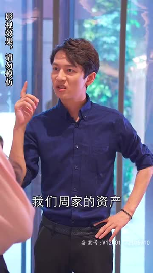 被退婚后，我求婚了总裁大叔！（93集）免费短剧看不停