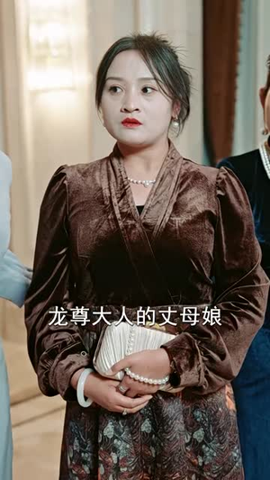 烛龙(102集) 烛龙(102集)无需会员免费看