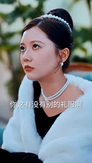 薄总太太又去约会了（92集）爆火短剧追不停