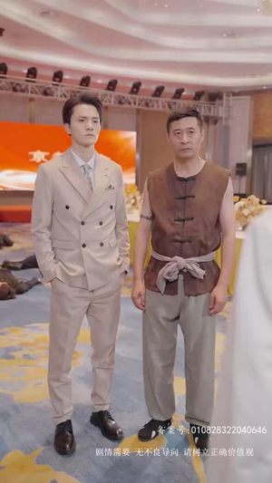 吞海（78集）追短剧太上头了