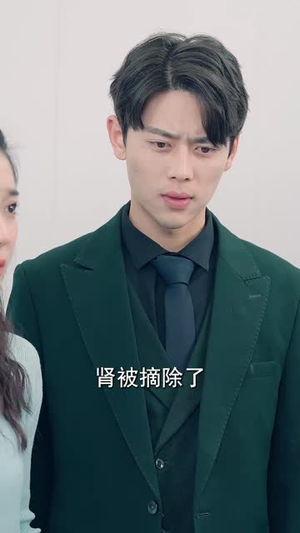 傅少的闪婚甜妻（100集）精彩短剧下载