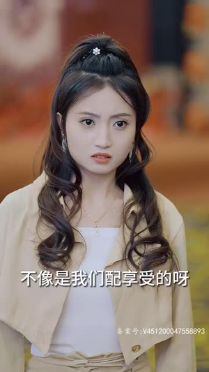 仙之巅（87集）最火短剧热播中