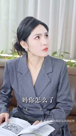 震惊网购买到绝世神章(90集) 震惊网购买到绝世神章(90集)独家资源免费看