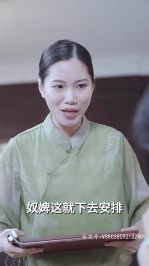 握柳腰(100集) 握柳腰(100集)短剧免费看全集