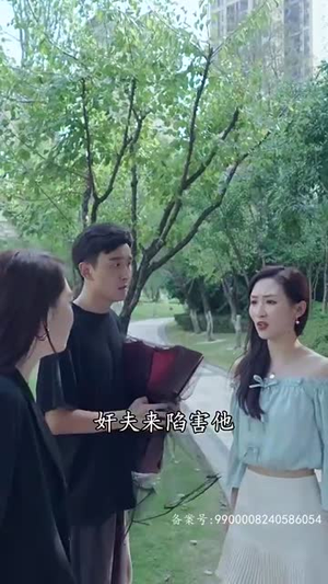 魂穿霸婿（80集）流畅播放免费看