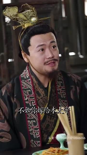 新从今天开始做藩王(84集) 新从今天开始做藩王(84集)好看上头的短剧