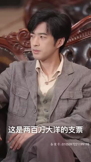 穿越上海滩之龙凤会(93集) 穿越上海滩之龙凤会(93集)百亿短剧抢先看