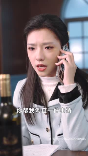 天降小宝:妈咪马甲飒爆了(77集) 天降小宝:妈咪马甲飒爆了(77集)更新时间