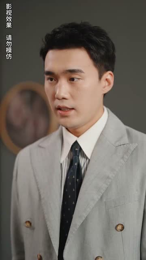 摊牌了我就是总裁大人(89集) 摊牌了我就是总裁大人(89集)悬疑短剧推荐