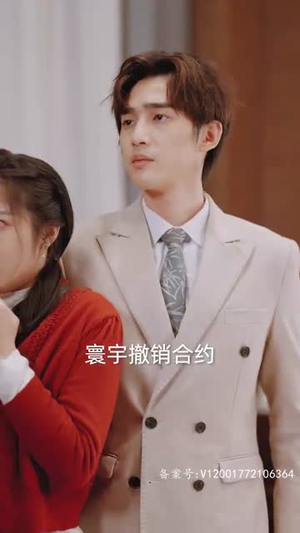 租来男友竟是千亿总裁(99集) 租来男友竟是千亿总裁(99集)热门短剧抢先