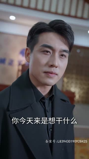 魔神(86集) 魔神(86集)好看的短剧电影