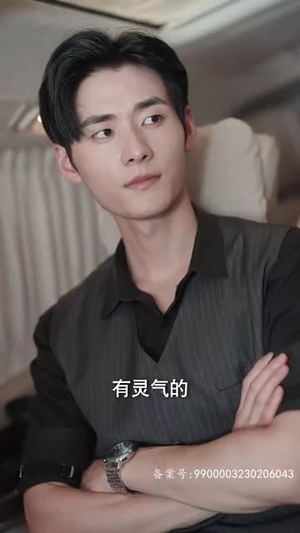 二爷神算小萌妻（74集）在线免费观影