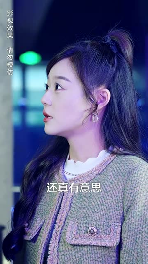 离婚后我成了前夫的白月光(94集) 离婚后我成了前夫的白月光(94集)全集一网打尽