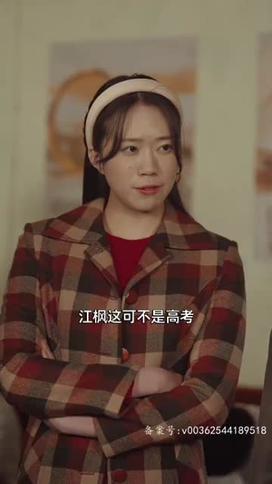 傻子学神（傻子学霸，开局高考震惊全球）短剧太好看了