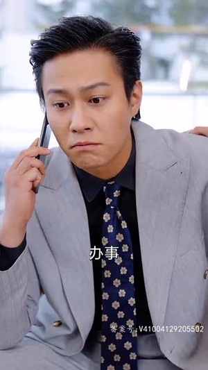 登顶全球从继承百亿开始(87集) 登顶全球从继承百亿开始(87集)短剧推荐分享