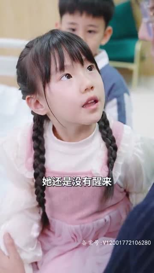 回国后飒爽妈咪一路虐渣(82集) 回国后飒爽妈咪一路虐渣(82集)精彩短剧推荐