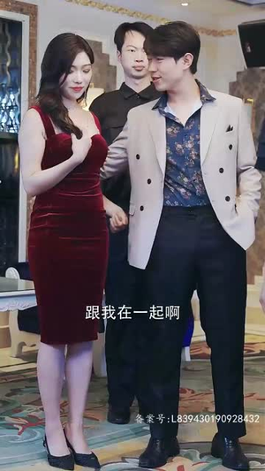 退婚后我成了超级巨富（105集）爱上了这部剧了