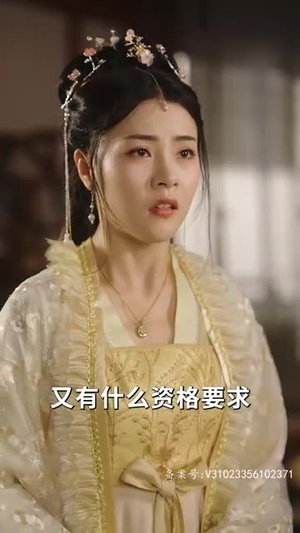 宠冠京华（96集）每日短剧推荐