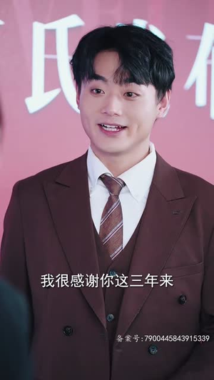 沈总今天上钩了吗(49集) 沈总今天上钩了吗(49集)短剧在线看