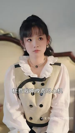 为你如此着迷(99集) 为你如此着迷(99集)常回家看看短剧