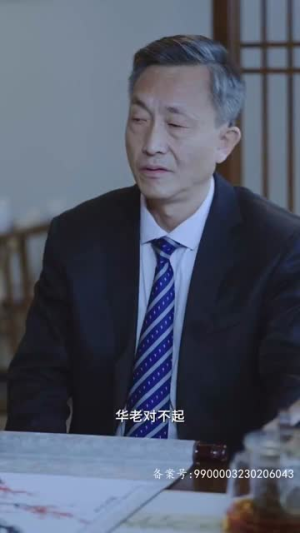 他的谎言也动听(80集) 他的谎言也动听(80集)爆火短剧抢先看