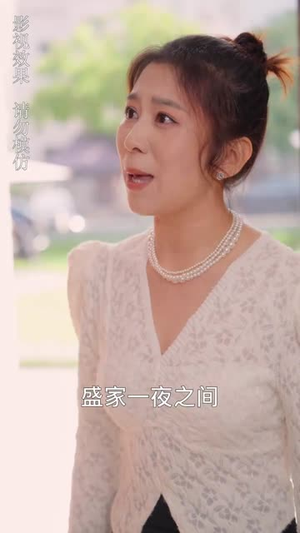 我的闪婚老公是豪门(90集) 我的闪婚老公是豪门(90集)免费短剧就是爽