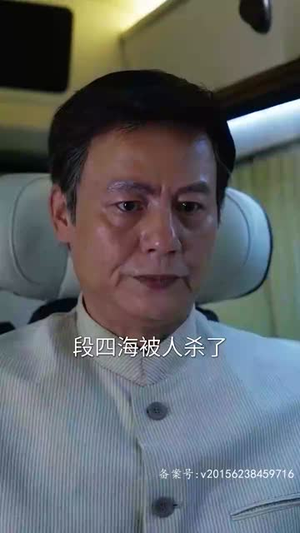 影圣(78集) 影圣(78集)1-102集