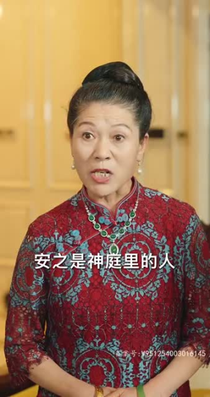 无疆（87集）热门短剧排行榜