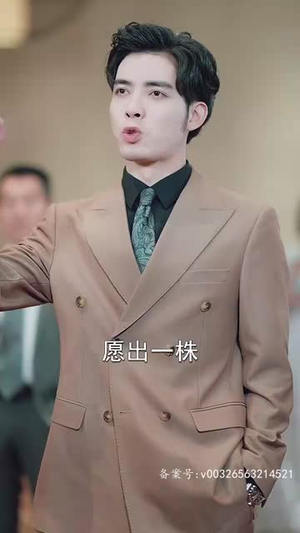 她比星星闪耀（83集）最火短剧热播