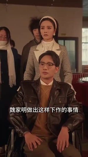 重生90：农家丑媳要翻身（101集）大结局太过瘾了