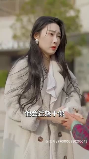 成王（95集）短剧上头又好看