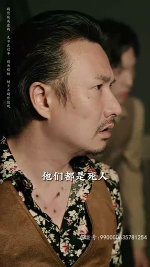 守墓笔记：棺山重启（97集）每日分享短剧