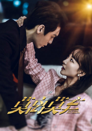 莫离莫弃(97集) 莫离莫弃(97集)一口气追完全集