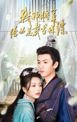 战神将军给女总裁当保镖(80集) 战神将军给女总裁当保镖(80集)高质量短剧推荐