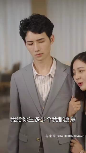 妻子的秘密(88集) 妻子的秘密(88集)短剧视频分享