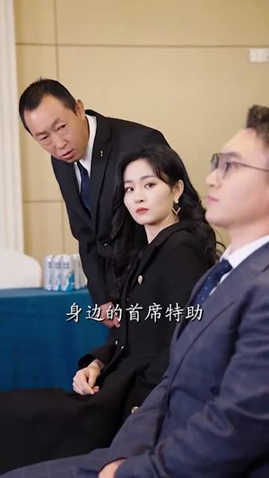 重生后我嫁给了反派当大嫂(91集) 重生后我嫁给了反派当大嫂(91集)短剧免费看全集