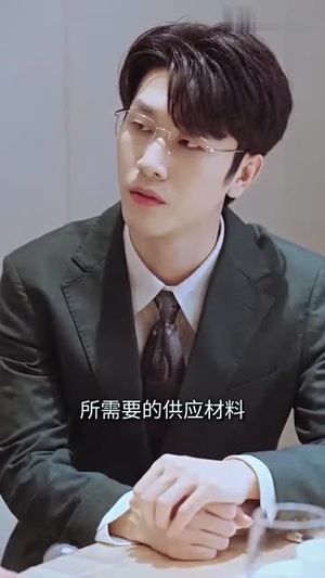 蓄意成婚（长篇）火爆短剧来袭