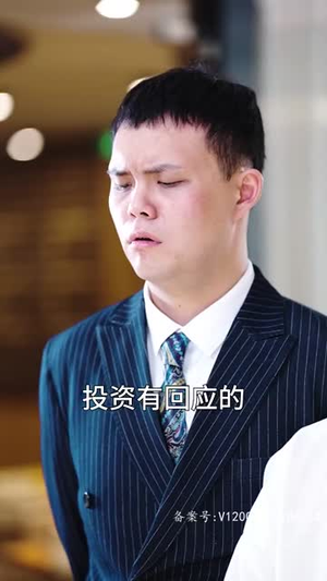 我在人间当财神(80集) 我在人间当财神(80集)精彩连连免费看