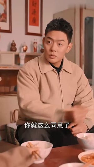 九零激荡年代(长篇) 九零激荡年代(长篇)爆火短剧抢先看