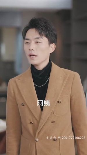 逆袭人生相亲开始（59集）爆款短剧推荐