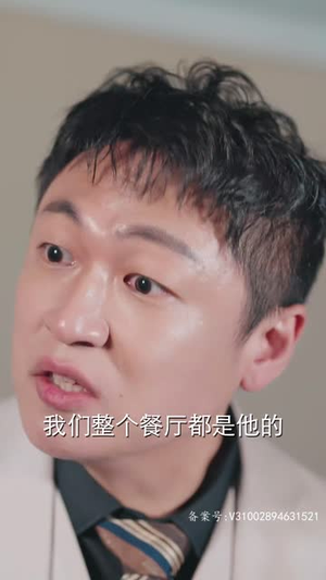 闪婚后，谢太太被宠上天（87集）这部短剧太好看