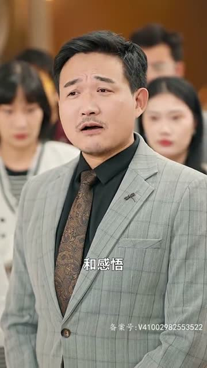 重生从前女友婚礼现场开始(80集) 重生从前女友婚礼现场开始(80集)短剧上热门